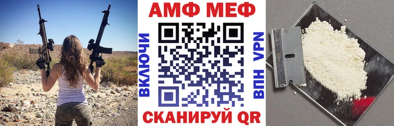 наркотики Кяхта АМФЕТАМИН Premium