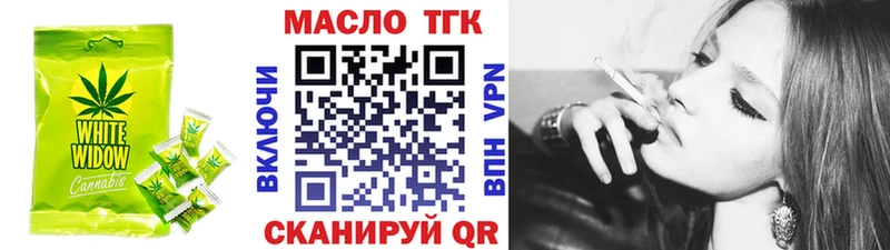 купить наркотики цена Кяхта Cannafood конопля