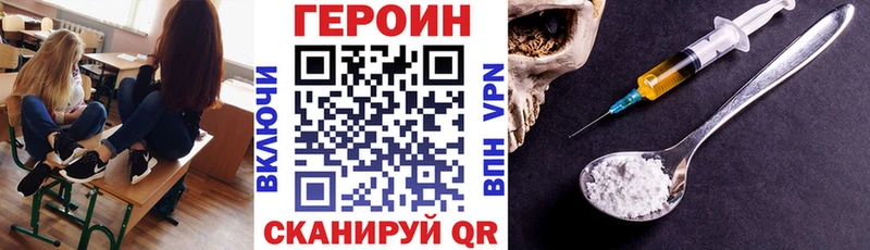 ГЕРОИН афганец Кяхта