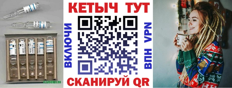 купить   Кяхта  Кетамин ketamine 