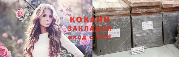 гашик Абдулино