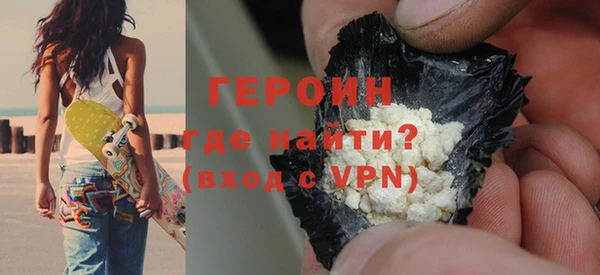 гашик Абдулино