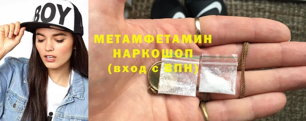 MDMA Premium VHQ Ростов