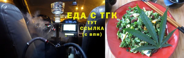 прущий лед Абаза