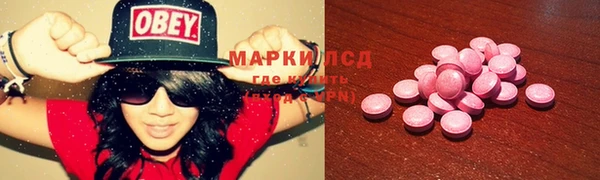 MDMA Premium VHQ Ростов