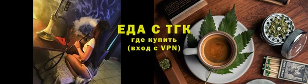 прущий лед Абаза