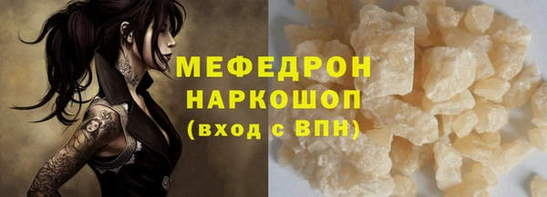 СК Рославль
