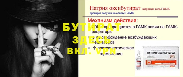 марки lsd Волоколамск