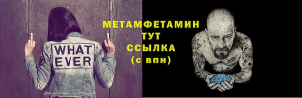 MDMA Premium VHQ Ростов