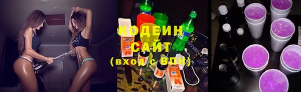 2c-b Волосово