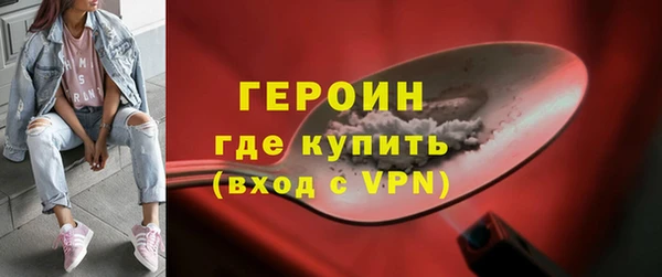 СК Рославль