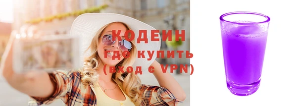 СК Рославль