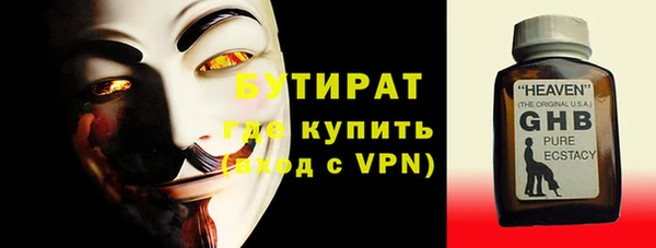 дурь Абинск