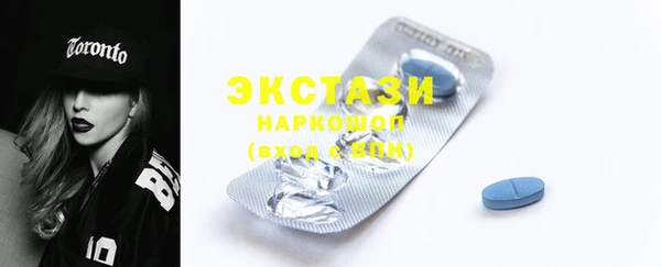 MDMA Premium VHQ Ростов