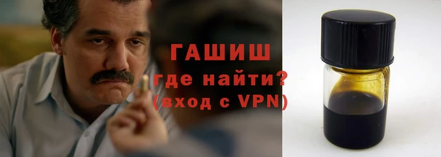 гашик Абдулино