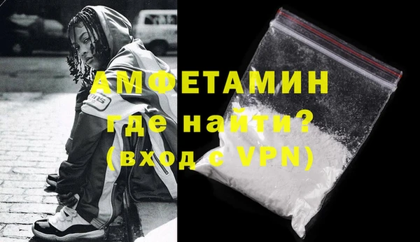 MDMA Premium VHQ Ростов
