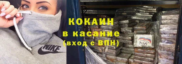 трава Горнозаводск