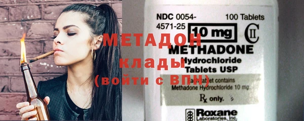 MDMA Premium VHQ Ростов