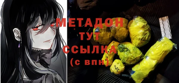 гашик Абдулино