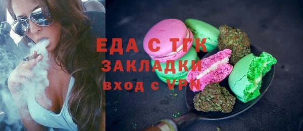 mix Россошь