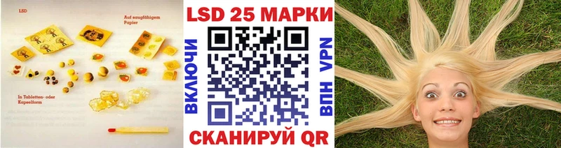 LSD-25 экстази кислота где купить наркоту Кяхта
