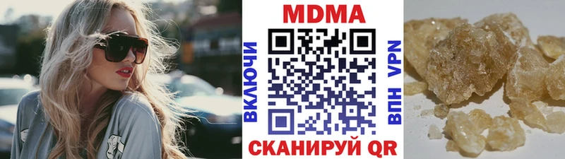 MDMA crystal Кяхта
