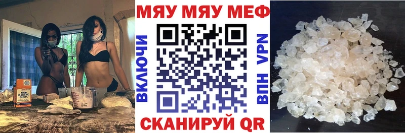МЯУ-МЯУ VHQ  Кяхта 