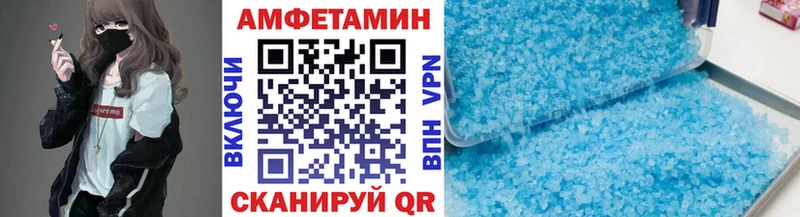 МЕТАМФЕТАМИН кристалл  купить закладку  Кяхта 