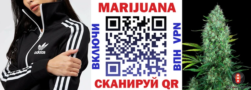 mega tor Кяхта Канабис LSD WEED даркнет сайт